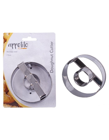 Appetito Stainless Steel Doughnut Cutter 7.5cm